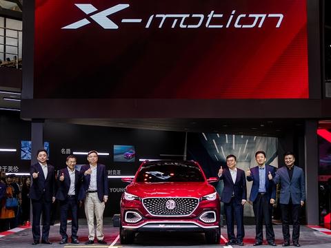 MG X-motion Concept北京车展全球首秀 今年将量产