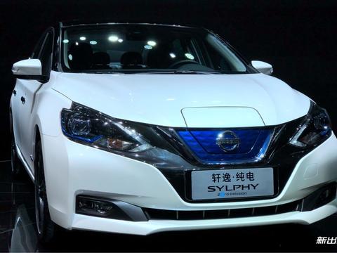 日产轩逸纯电动版 亮相2018北京车展