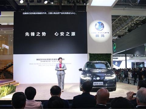 铸造“心安之源” 腾势500亮相北京车展