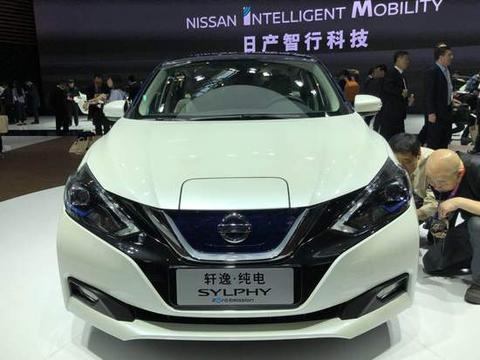 日产北京车展发布首款中国定制版电动车：纯电轩逸