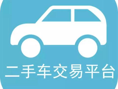 买台二手奔驰不容易，记一次失败的人人车购车体验