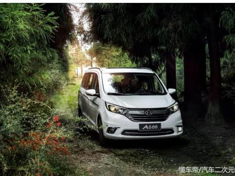 家用MVP新选择，长安欧尚A600终于来了