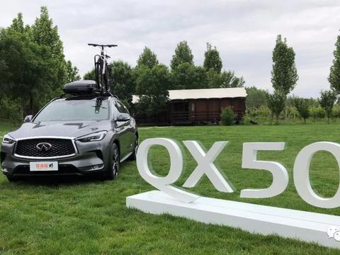 细节更惊艳 英菲尼迪QX50