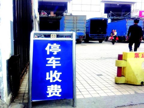 路边月租车位撤销！新交规严惩违停！全国车主都要注意了！