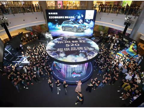 谁人如此大胆，竟敢在闹市当众对255万人说“我爱你”？