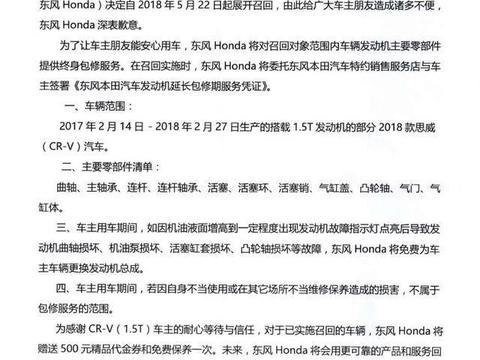 东风本田CR-V 未来市场走向如何发展？