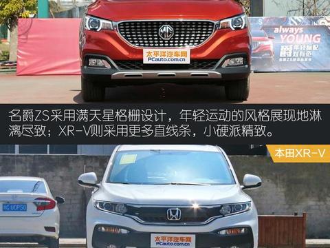 名爵ZS对比本田XR-V 小型SUV新较量