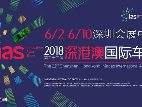 对于深港澳车展上亮相新能源车，“大品牌值得信赖”还靠谱么？