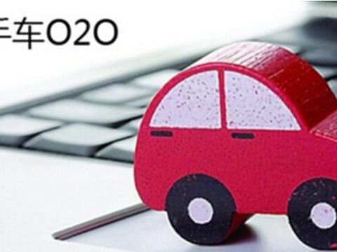 限迁不再是消费者购车羁绊，二手车电商进入实力比拼阶段