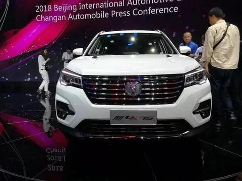 新款长安cs75来了，内饰大变样，1.5T比1.8T动力还猛？