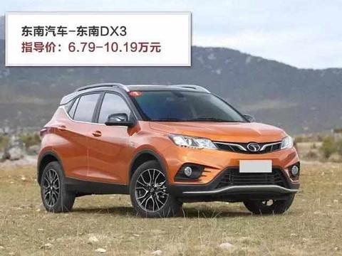 15万内两厢运动车推荐 各级别SUV值得推荐的都在这了