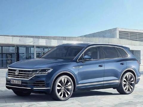 最昂贵的大众车，和卡宴同平台打造，全系配3.0T，比奥迪Q7霸气