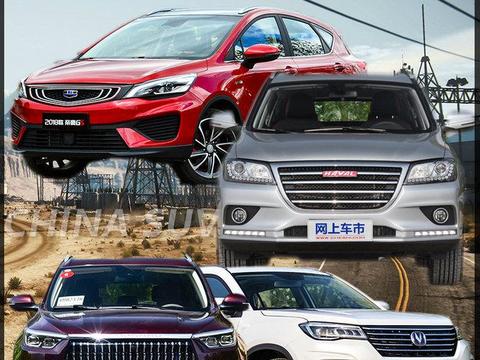 11万能买高配合资车？ 这几款中国车还要更好