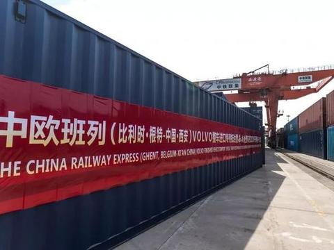 从“走出去”到“走进来”，沃尔沃成为“一带一路”的践行典范