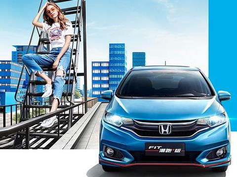 两厢车购车推荐 本田飞度对比大众POLO