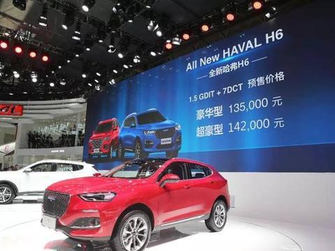 哈弗H6荣耀归来，再次掀起15万级SUV大潮，这几款更让人瞩目
