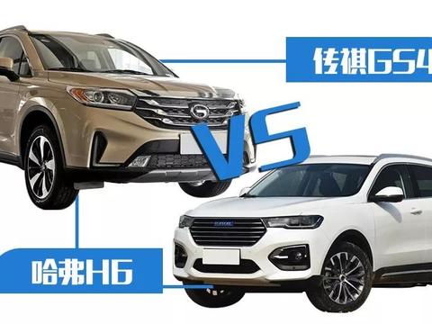 同样8万起，传祺GS4能再度威胁哈弗H6吗？
