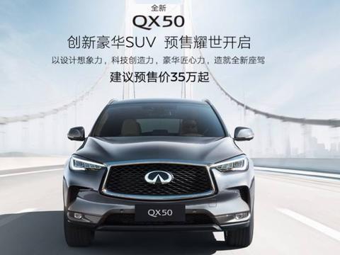 还在等Q5?这款车即将换代上市，比宝马X3还大气！