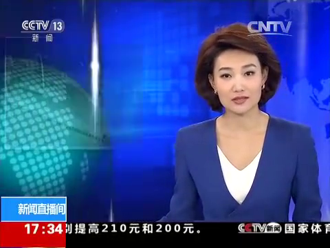 交通安全警示栏目－轿车收费站失控倾翻　三人受伤