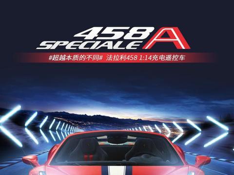 “法拉利“最新资讯都在这了，就等你来