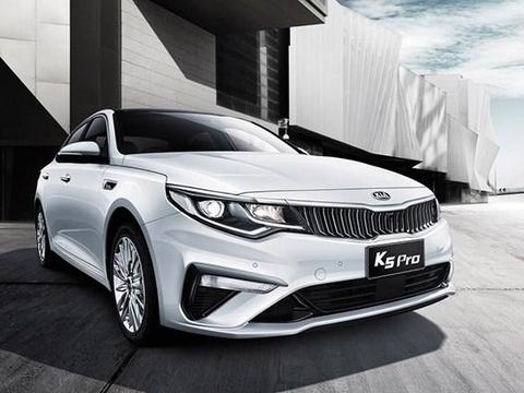 起亚K5 Pro官图发布 2018广州车展亮相/与海外版保持一致