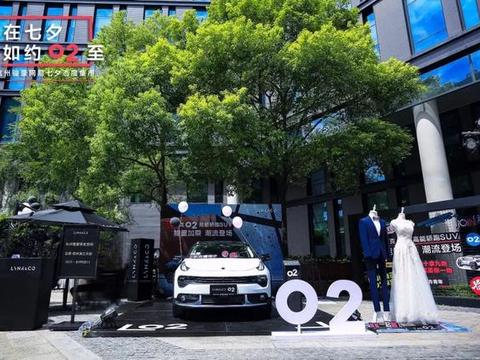 车展上的黑科技，领克家族来袭！丨 杭州大江东首届国际车展