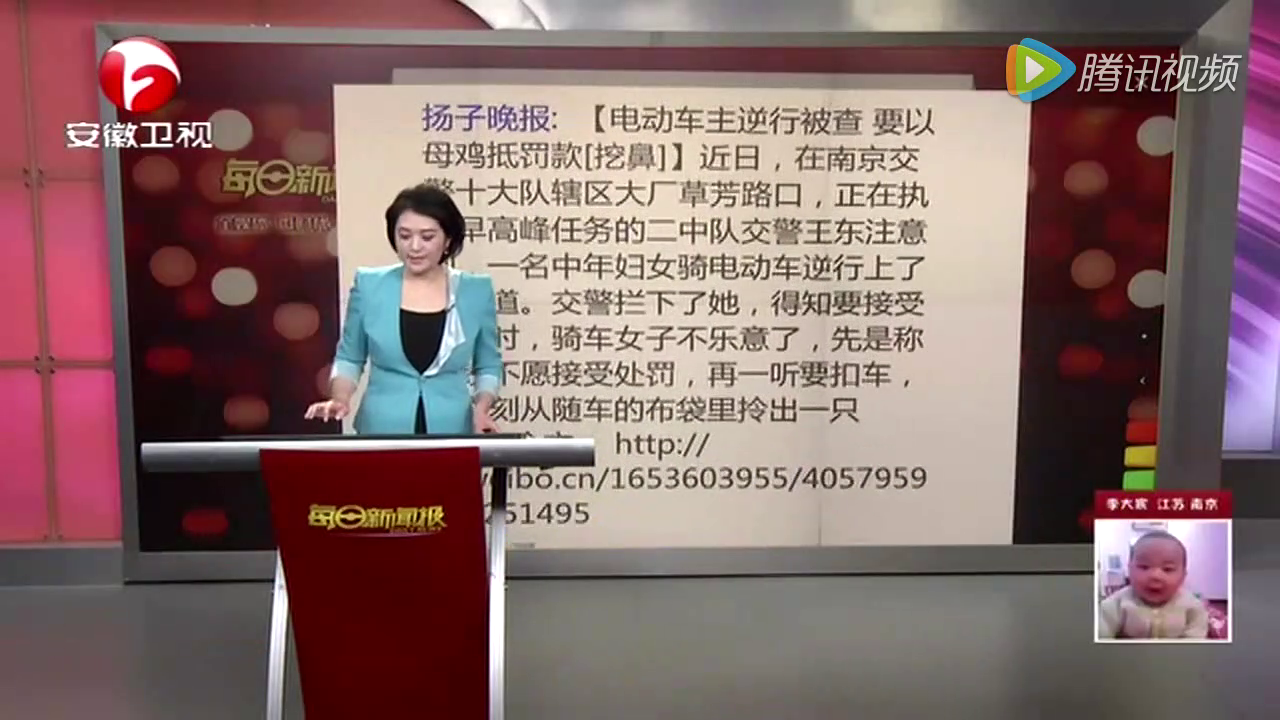 电动车逆行被交警处罚，奇葩车主竟耍赖要以母鸡抵罚款