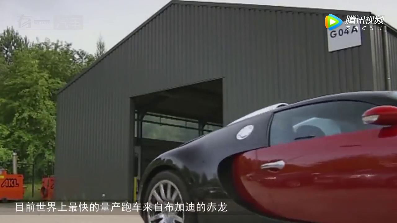 世界最快跑车再次易主，极速482，这是它第二次打败布加迪！