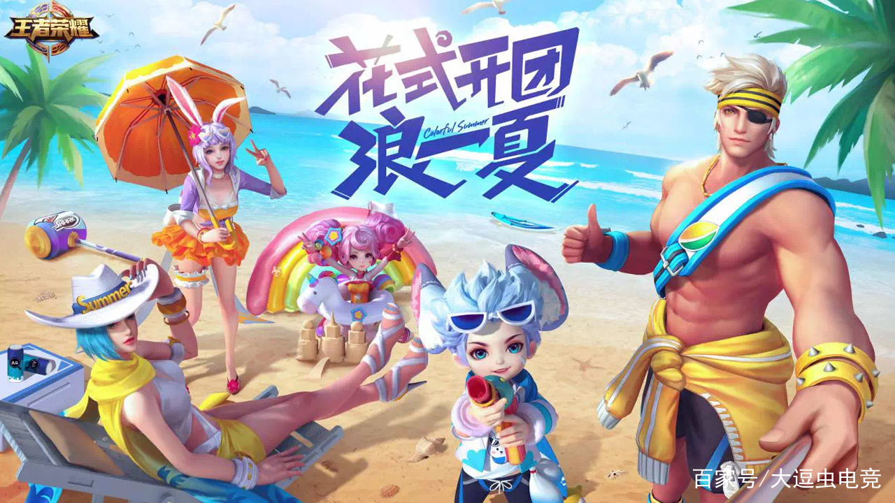 王者荣耀:新英雄孙策原画2个彩蛋,阿离新皮肤蜜橘之夏7.20上线