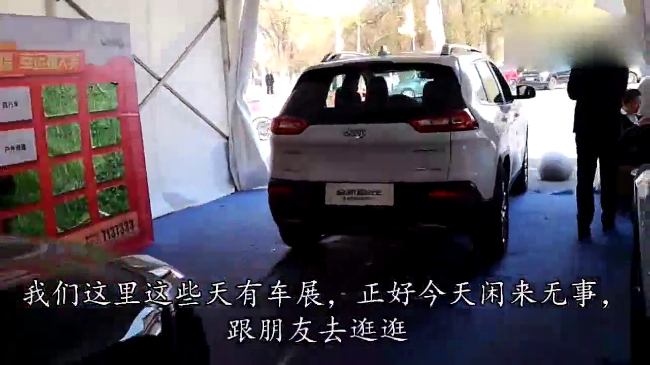 在车展上买车真的便宜吗？那些车展上你所不知道的内幕