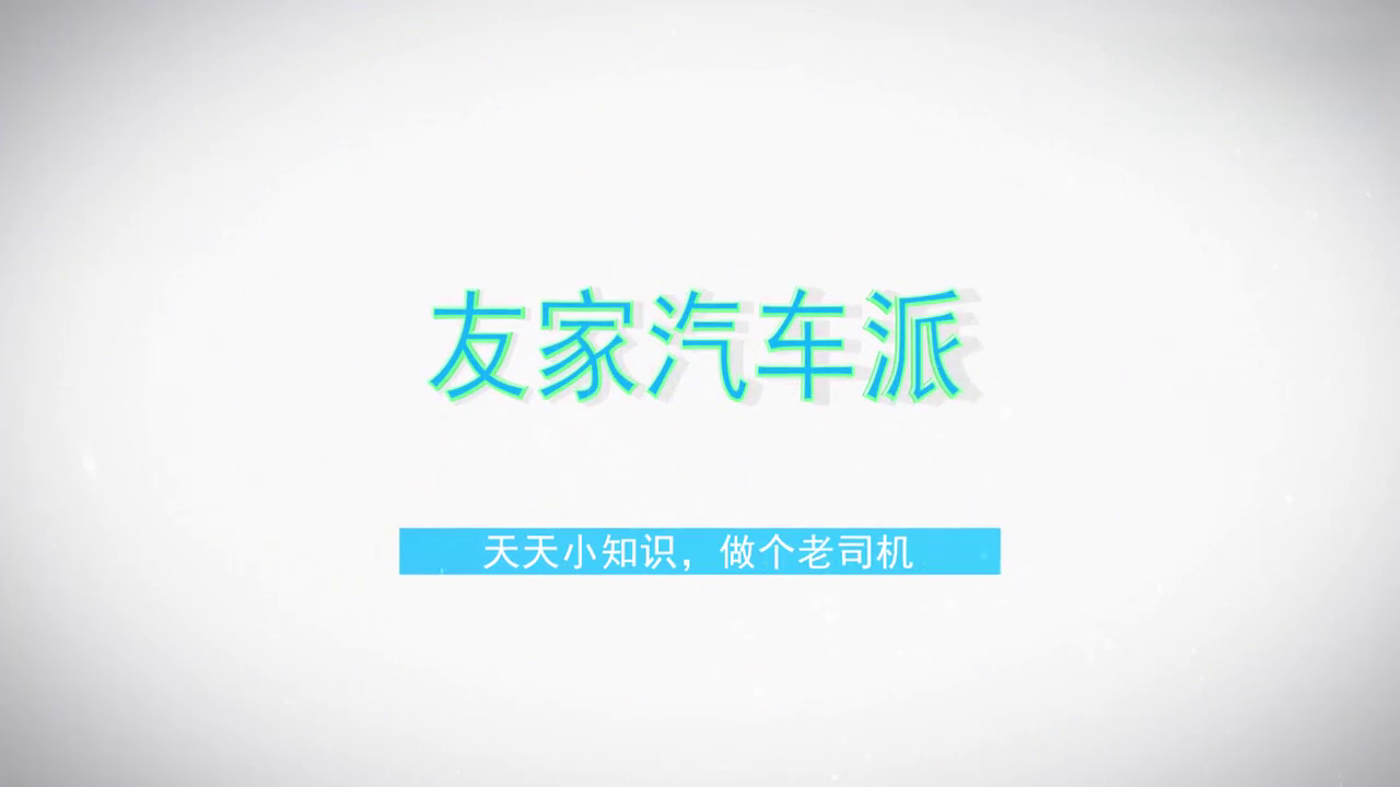 冬天电动车续航短怎么办？教你一个小妙招，让你继续行驶十几公里