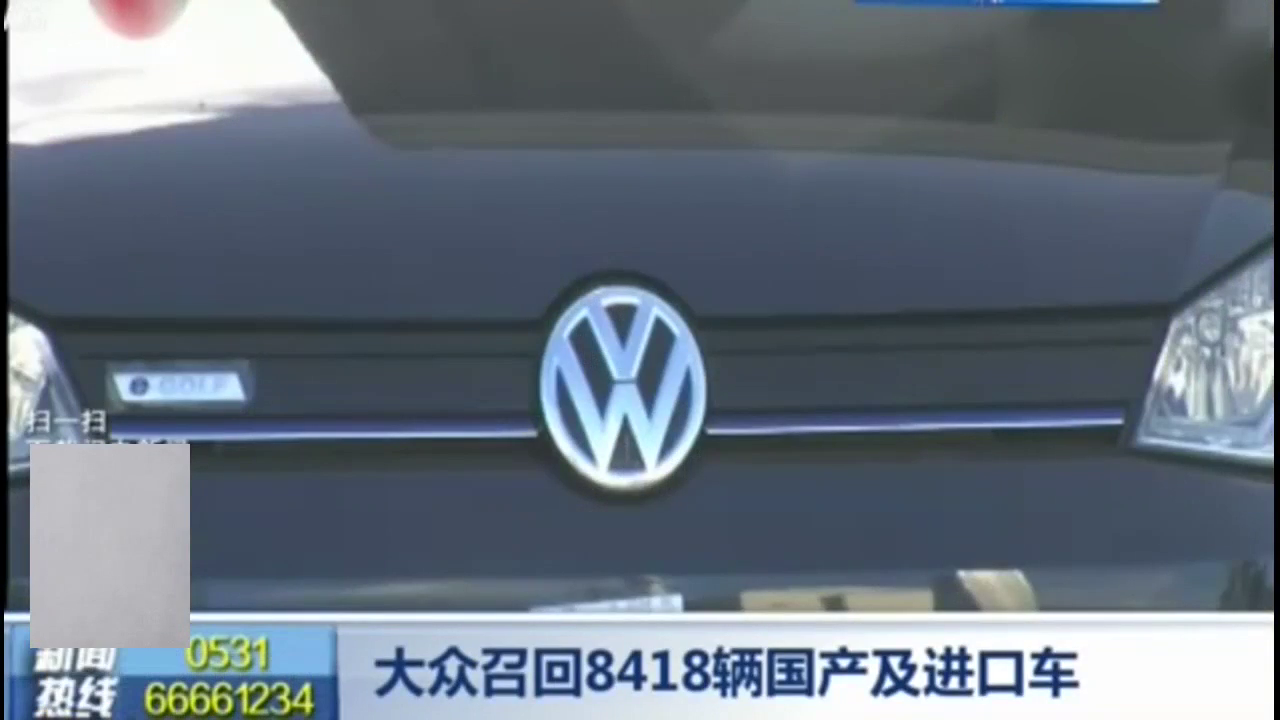 大众召回8418辆国产及进口车 包括奥迪A6 A4