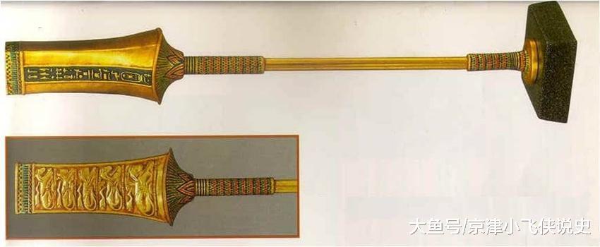 世界四大帝王权杖 英王杖值37亿美元 中国一条见证五千年历史