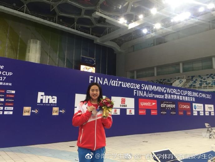 广西大学冯君阳同学成功入选2018亚运会中国