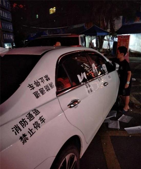 比亚迪秦乱停在消防通道, 车主取车看到车身才知道后悔了