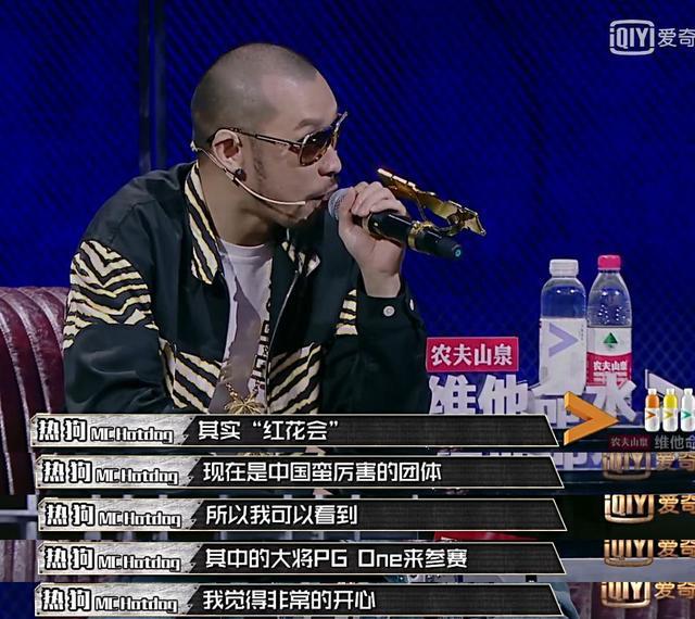 看了3期《中国有嘻哈》竟然发现热狗mc hotdog是最nice的导师