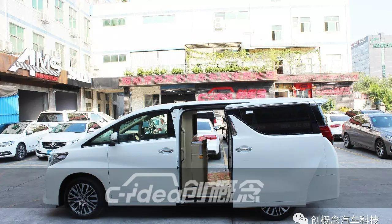 坐享奢华! 丰田埃尔法定制“蒙娜丽莎”尊贵内饰