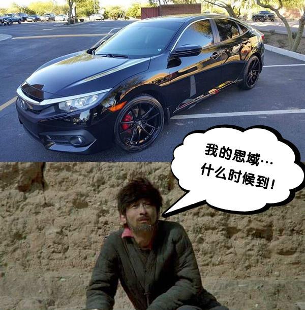 空间大/动力强/颜值高 这几款家用轿车便宜现车不比思域差