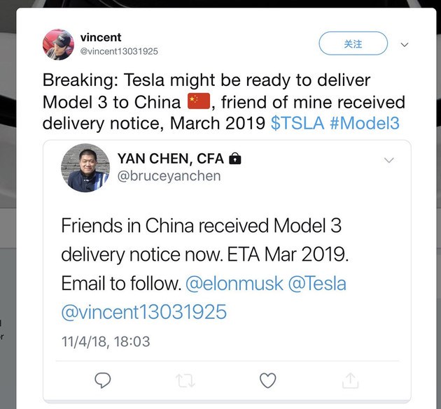 推特用户爆料：特斯拉Model 3或将于明年3月在华首批交付