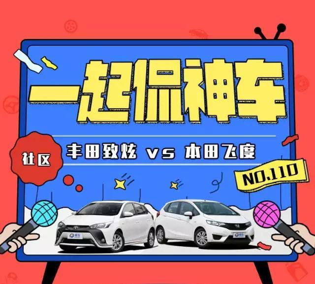 最适合年轻人的合资车答案揭晓 8万带ESP油耗还很低