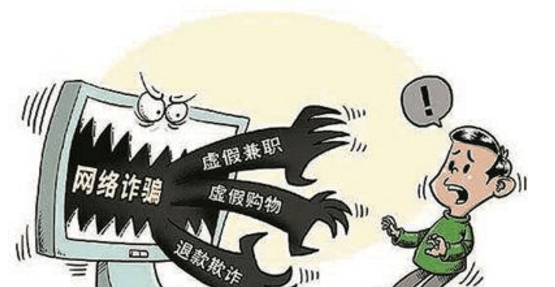 网上购物被骗怎么办?