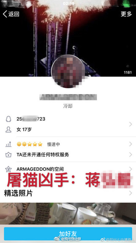 网友爆料:郑州某中学学生用自制电磁炮射杀校