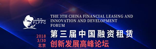 刷爆朋友圈的吉利和旗下的融资租赁公司