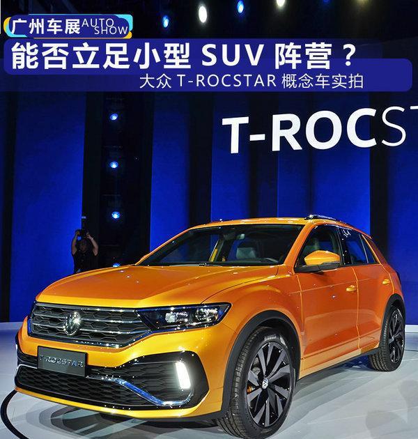 一汽大众首款SUV正式投产, 颜值比奥迪还高, 配四驱售12万起