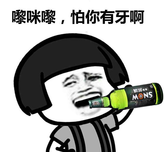 粤语喝酒表情:喝到你投降表情搞笑图片赞点肌肉包男包表情图片