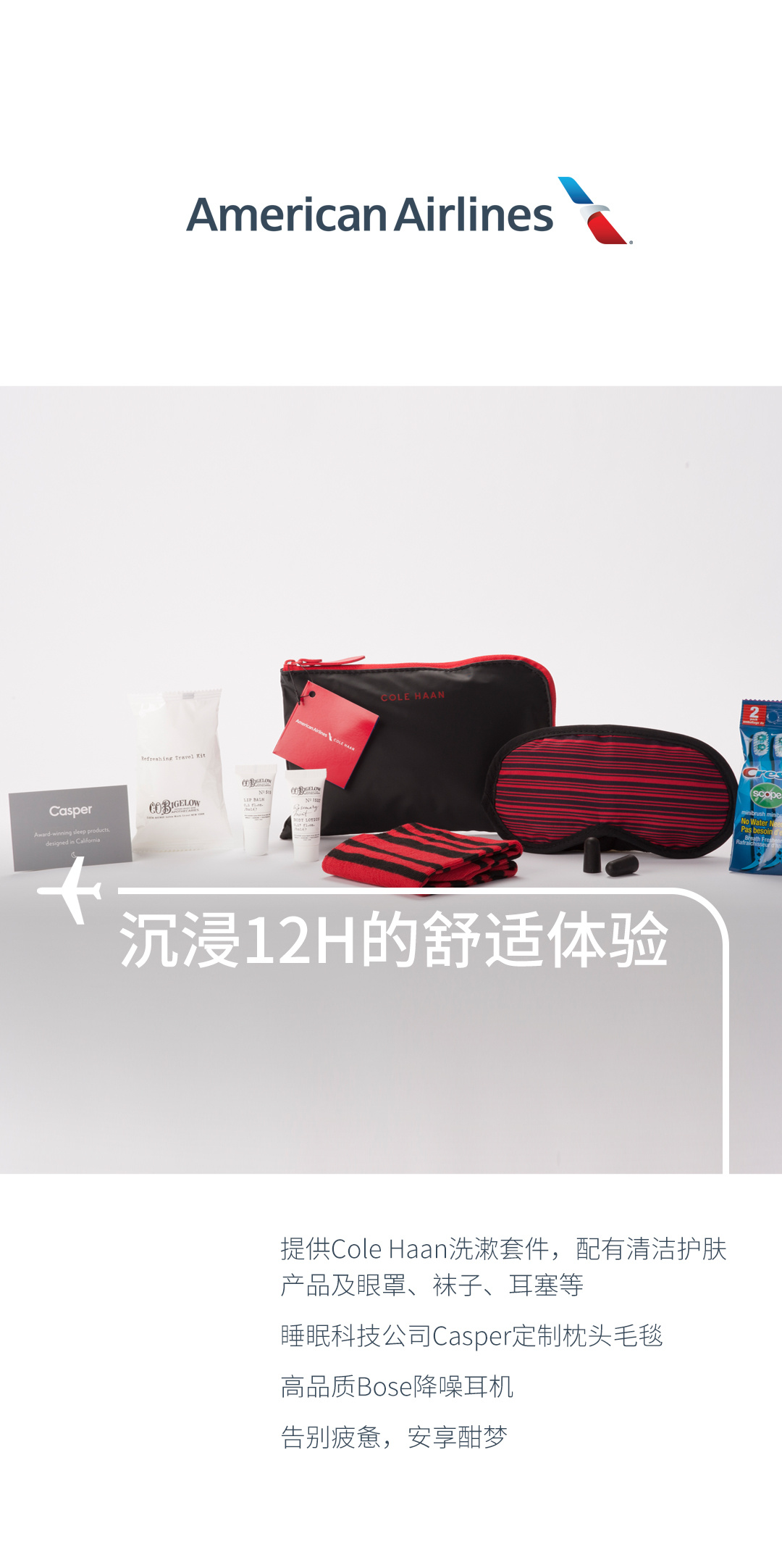 美国航空现已开通支付宝扫码购票。登陆官网订