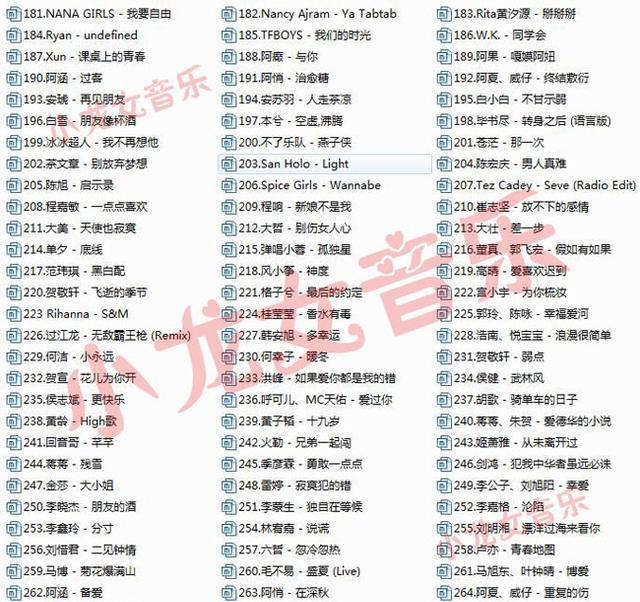 快手怎么发歌曲带歌词