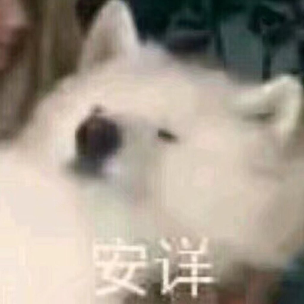 表情73:Tired/累!有较强的自我v表情表情!安详女生包疼意识的很图图片