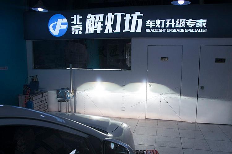 北京改灯店【解灯坊】分享丰田花冠改装氙气大灯案例