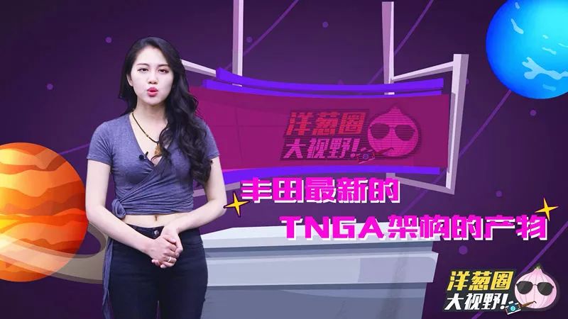 雅阁凯美瑞坐不住,BBA也不敢乐观,纽约车展新车了解一下?
